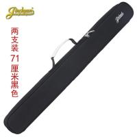 金川笛子包竹笛包2只4支71厘米6只装75cm加厚学生单肩笛箫袋子 黑色两只装71厘米