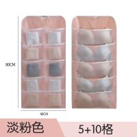 收纳袋挂袋衣柜内衣袜子整理袋双面立体宿舍衣橱悬挂式收纳神器 樱花粉/无纺布+双面15格