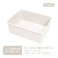 [内衣收纳盒家用装神器抽屉式三合一放内衣裤分格内裤盒子袜子收 纯白色 内衣盒不带盖[无分格]