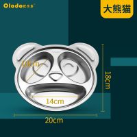 欧乐多卡通餐盘分格儿童吃饭碗防摔304不锈钢幼儿园小学生宝宝盘 304食品级/大熊猫[三格]