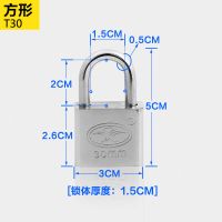 大门不锈钢插销门扣门闩防盗门大号加厚门栓明装挂锁锁扣搭扣老式 30mm短梁[独立]3把钥匙