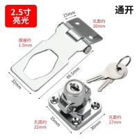 加厚锌合金带锁锁牌锁扣多规格坚实防盗柜门抽屉办公桌锁家用五金 2.5寸亮光色[通开]