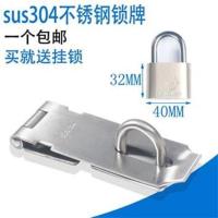 不锈钢锁扣木门卡扣谷仓门鼻子门锁扣搭扣门栓老式90度门扣 (不锈钢201)3寸锁牌