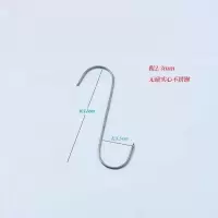 挂钩不锈钢腊肉钩香肠挂钩S形钩子尖头加粗加长多用途家用肉钩 26# 10个