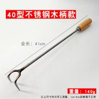 不锈钢肉钩子长木柄卤肉钩猪肉钩抓肉钩捞肉抓钩烧腊钩捞肉钩肉叉 木柄总长40cm抓肉钩