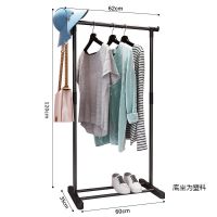 家用晾衣架落地卧室阳台挂晒衣服架子简易宿舍室内衣帽架立式单杆 普通厚小号简易60款