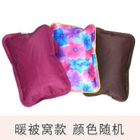 保温热水袋充电款已注水暖宝宝毛绒可爱暖手宝保暖暖宫暖脚暖被窝 暖被随机款[已注水免拆洗]