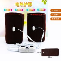 电热护膝热敷电加热护膝粗盐热敷包保暖膝盖理疗仪艾盐包护膝加绒 普通装护膝对装双控开关+2艾草包