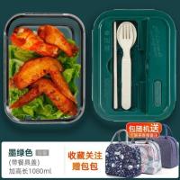 杂粮饭分装小玻璃饭盒三分隔三明治便当盒水果翻盖保鲜盒便携上班 墨绿-(餐具盖)加高长1080+保温