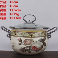 6升高颜值好质量马卡龙色系珐琅搪瓷高式汤锅炖煮锅燃气电磁炉用 18cm[矮款]花型3
