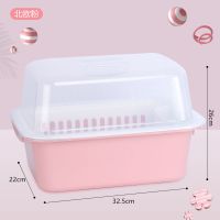 婴儿奶瓶收纳箱盒便携式大号宝宝餐具储存盒沥水防尘晾干架奶粉盒 011粉红色