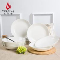 [高档骨瓷]盘子家用创意盘子菜盘陶瓷盘子碗套装碟子家用批发 纯白6个装7英寸骨瓷圆盘