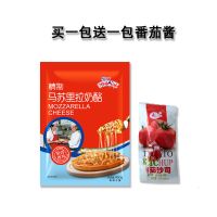 妙飞马苏里拉芝士碎片条450g披萨拉丝奶油奶酪家用焗饭烘焙原材料 妙飞芝士碎450g送番茄酱1包