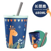 可爱卡通陶瓷马克杯子带盖大容量创意个性潮流办公室大人吸管水杯 长颈鹿680ML(送吸管+杯套)