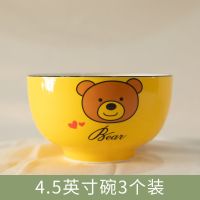 手绘卡通碗碟经典烹饪小熊手绘陶瓷碗碟新骨瓷色釉卡通烹饪熊碗碟 4.5英寸碗3个装