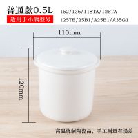 小熊炖盅普通款0.5L0.8L1.6L1.8L2.5L隔水炖盅家用大容量内胆盖子 普通款0.5L全套(内胆+盖)