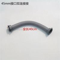 厨房不锈钢水槽下水器洗菜盆下水管配件单槽双槽水池排水管防臭 45接口双接钢丝软管 无赠品