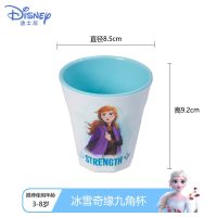 冰雪奇缘儿童餐具艾莎安娜分格盘圆碗宝宝碗套装迪士尼授权密胺 新冰雪奇缘多角杯
