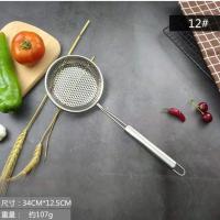 不锈钢漏勺厨房大号过滤网漏捞汤粉家用捞面饺子油炸薯条捞勺笊篱 高质量冲孔漏勺12.5cm