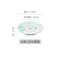 带醋碟沥水饺子盘双层盘陶瓷大号水饺盘家用创意水果盘菜盘蒸盘 带醋碟沥水盘