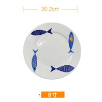 欧式子母盘陶瓷创意餐具装水饺盘子家用菜盘饭店餐具饭盘带醋碟 8寸平盘