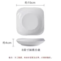 陶瓷加大鱼盘[1-2个装] 鱼盘 盘子菜盘清蒸鱼盘长方形鱼盘餐具 8英寸如意盘