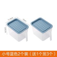 透明密封罐带盖保鲜盒带手柄厨房杂粮收纳盒[买二送一买三送二] 小号蓝色2个