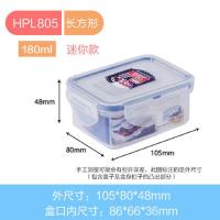 乐扣乐扣保鲜盒PP材质塑料饭盒冰箱收纳储物盒大容量微波炉盒子 迷你款 长方形 180ml