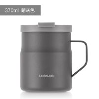 乐扣乐扣遇见惬意马克杯保温杯女咖啡杯奶茶杯简约304不锈钢男 灰色 370ml