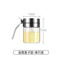 蒙尊源调料罐油壶家用玻璃瓶密封罐调料瓶盐罐套装玻璃瓶防潮罐子 不锈钢盐瓶单只 送勺子 标签