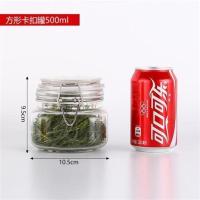 玻璃密封罐蜂蜜柠檬瓶果酱酵素瓶泡菜坛子干果杂粮奶粉茶叶储物罐 方形500ml