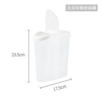 USAMI日本家用塑料密封罐子带盖分格大容量透明五谷杂粮收纳盒 一个装
