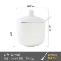 陶瓷调味罐调料罐调料盒家用厨房用品装盐罐辣椒油罐猪油罐耐高温 300毫升 白色