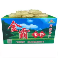 广东特产正宗金霸河源米粉细米粉炒米粉原味汤粉5.7斤沙县炒粉 金霸米粉连箱子5.7斤