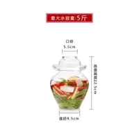 泡菜坛子玻璃家用泡菜缸酸菜坛子密封酵素玻璃瓶加厚大泡菜罐 5斤玻璃坛子