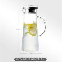 冷水壶 玻璃水壶耐热耐高温防爆大容量透明凉水杯家用套装 凉水壶 1.5仙女壶