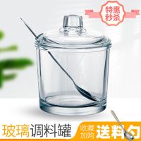 厨房玻璃调料盒调料罐子调味瓶调味罐家用佐料盐罐调料瓶组合套装 1只全玻璃调料罐/送料勺