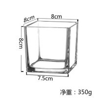 简约加厚正方形水培玻璃花盆透明方缸水养绿萝睡莲铜钱草玻璃鱼缸 8.8厘米平面四方缸（较小）