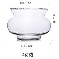 创意水族箱生态圆形花边形玻璃金鱼缸乌龟缸迷你小型造景水培花瓶 14花边裸缸(尺寸见图)
