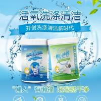 氧趣懒人神器 活氧清洁油烟机清洗剂去油污厨房餐具奶瓶顽固去渍 懒人神器(掌柜推荐)