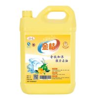 [超大桶十斤装]金桔柠檬洗洁精餐具洗洁灵去油不伤手洗护清洁剂 10斤装不带压泵