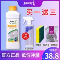 安利洗洁精浓缩碟新通用家庭装优生活餐具果蔬洗涤剂官方直采 1000mL