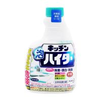 日本原装花王厨房餐具台面去油漂白清洁剂 泡沫除菌喷雾消臭400ml 花王厨房泡沫漂白剂(替换装)