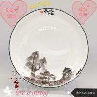 5/8/10个大菜盘景德镇盘子家用 水果盘菜盘碟釉下彩陶瓷餐具 9英寸江南之恋5个装