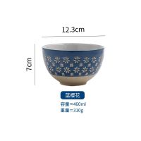 日式复古粗陶饭碗陶瓷碗家用单个米饭碗创意个性和风沙拉碗 蓝雪花