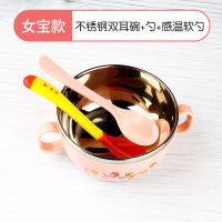 304不锈钢碗宝宝学吃饭防摔双耳碗双层隔热防烫婴儿碗勺餐具套装 粉色带盖双耳碗（送感温软勺）