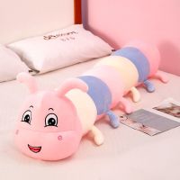 毛毛虫毛绒玩具抱枕女生可爱儿童玩具女孩生日礼物女布娃娃枕头 粉色开心 胖版全长约80厘米(收藏送香包)