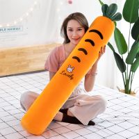毛绒玩具床上睡觉夹腿长条抱枕公仔女生玩偶男生可爱生日礼物娃娃 长条抱枕-萝卜 70厘米(带内胆+可拆洗)