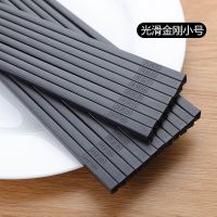 筷子家用日式合金筷塑料防滑筷餐厅消毒机用黑色筷100双装耐高温 24cm光面合金筷(10双)