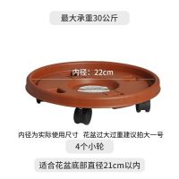 加厚树脂万向轮花盆托盘带轮花盘底座塑料接水盘移动底盘特价清仓 茶色1#外径26cm内22cm